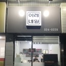 이레든 네일 티스토리