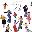 독서미술 B 이미지