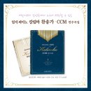 엄지피아노 칼림바 이미지
