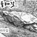 거북경로당 이미지