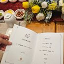 금오호텔 | W1. 호텔금오산 중식당 <금오성> 상견례 후기