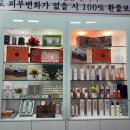 계양화장품 | 한스라벨르 프리미엄 화장품 계양지사 방문 후기