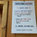 시드니펜션 이미지