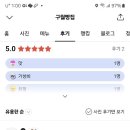 구월빵집 이미지