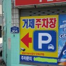 연제구-104 이미지