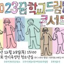 드림장애인보호작업장 이미지