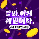 단풍나무짐 이미지
