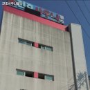 천호헬스사우나