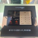 모리아오피스텔 옆 공원 | 광교호수공원 맛집 | 콩국수 전문점 &#34;면미정&#34; 내돈내산 솔직후기 + 주차정보,웨이팅꿀팁