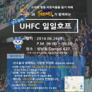 우리친구호프 이미지