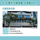 예원치과의원 이미지