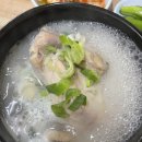 부창삼계탕 이미지