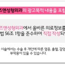 로즈성형외과의원 이미지