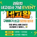 향기드라이크리닝 | 라비킷 세제 건조기시트 솔직 후기, 유행하는 이유 알겠다