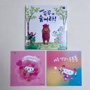 육아 일기 - 신도림 웅진북클럽 샘플북 수령 &amp; 홈플러스 유아휴게실 겸 수유실 방문 후기!