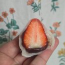 블레싱 | 거제 중곡동 딸기모찌 맛집 블레싱케이크 내돈내산 후기