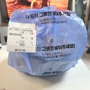 CU춘천효제점 | 춘천 룽타우객잔, 1인탕수육+쟁짜세트 내돈내산 배달후기