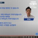 전두환 씨 손자 "죄의식 없는 집안에서 견디기 힘들었다" 이미지