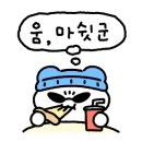 김순례닭강정 김포운양점