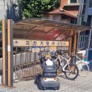 미성동-13 | 관악구 신림체육센터 수영장 자유수영 후기 및 운영 프로그램들