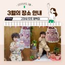 고마워토토 평택점