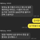 가가원 | 승승가가원 재도전 끝에 성공 멘토를 두게하는 시스템 가장 바람직하지 ㅋㅋㅋ+1억 310만원 / 디디님...