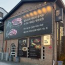 연향동 | 순천 고기집 육안 본점 후기 | 연향동 고기집 지리산 흑돼지 맛집, 된장술밥까지 완벽했던 연향동 맛집