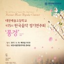 대전예술고등학교 이미지