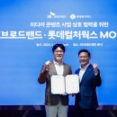 롯데컬쳐웍스 이미지