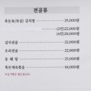 오&김오앤김
