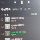 그때 매정하게 끊지는 말아 줘 이미지