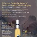 실반트리 이미지