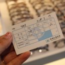 글라스바바안경(오산원동사거리점)( 이미지