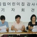 YWCA 어린이집 이미지