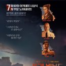 쓰리빌보드