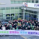 깨끗한마을 세계로컬신문