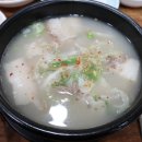 초량돼지국밥 이미지