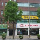 늘사랑약국 이미지