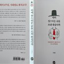 어찌 상스러운 글을 쓰려 하십니까 이미지