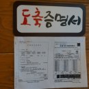 육감만족 이미지