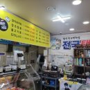 한우백화점 이미지