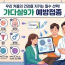 이수비뇨기과의원 네이버블로그