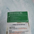 장정만농장 네이버블로그