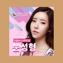 탑클래스성형외과의원 네이버블로그