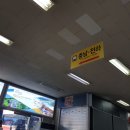 미니스톱 군산영화점 | [완주군, 익산]2020.4.30~5.5 황금연휴 시골 휴양
