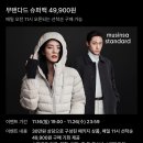 글로스크루 | 무신사 무진장 슈퍼백 구성보고 놀란 49,900원 패키지