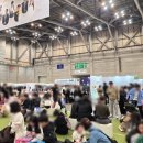 금양곱창 | 부산가볼만한곳 :) 부산행사 부산축제 부산커피축제 제29회 부산카페쇼 벡스코 방문 후기