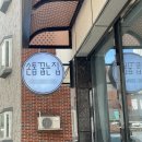 손톱꿉는집 | 성서 이곡동 네일 손톱꿉는집 네일아트 이쁘고 유지력 최고인 네일샵