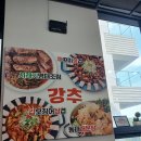 은계호수타운3 | 은계호수공원맛집, 은계지구맛집 &#39;명태어장&amp;쭈갑골 은계호수점&#39; 후기 !