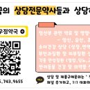 우정약국 이미지